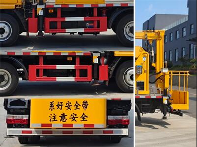 程力威牌CLW5043JGK6HX型高空作業(yè)車 程力威牌CLW5043JGK6HX型高空作業(yè)車