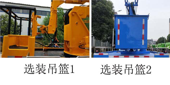 程力牌CL5120JGK6CX型高空作業(yè)車(chē) 程力牌CL5120JGK6CX型高空作業(yè)車(chē)