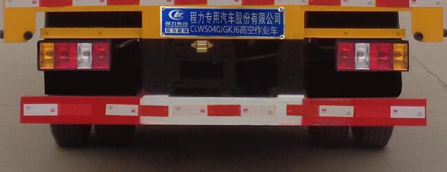 程力威牌CLW5040JGKJ6型高空作業(yè)車 程力威牌CLW5040JGKJ6型高空作業(yè)車