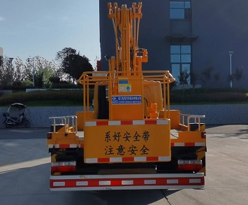 程力威牌CLW5071JGK6HX型高空作業(yè)車 程力威牌CLW5071JGK6HX型高空作業(yè)車