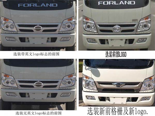 程力威牌CLW5041JGK6HX型高空作業(yè)車 程力威牌CLW5041JGK6HX型高空作業(yè)車