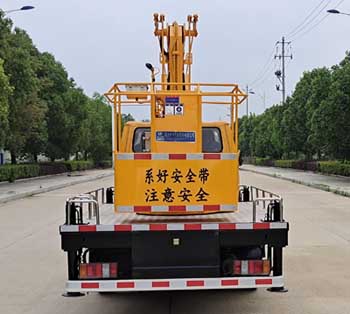 程力威牌CLW5042JGK6HX型高空作業(yè)車 程力威牌CLW5042JGK6HX型高空作業(yè)車