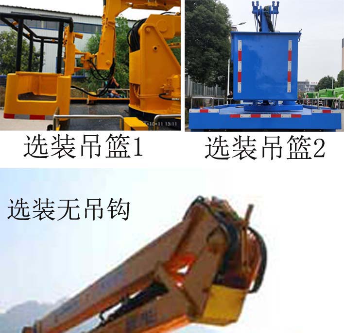 程力威牌CLW5072JGK6HX型高空作業(yè)車 程力威牌CLW5072JGK6HX型高空作業(yè)車