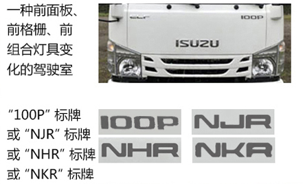 程力牌CL5060JGK6DT型高空作業(yè)車 程力牌CL5060JGK6DT型高空作業(yè)車