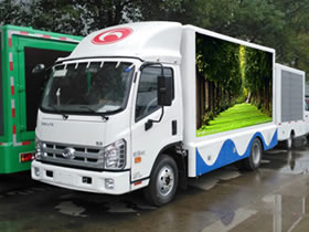 福田康瑞H2宣傳車(6.8平方)