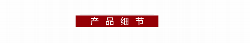 福田G7轉運救護車 福田G7轉運救護車