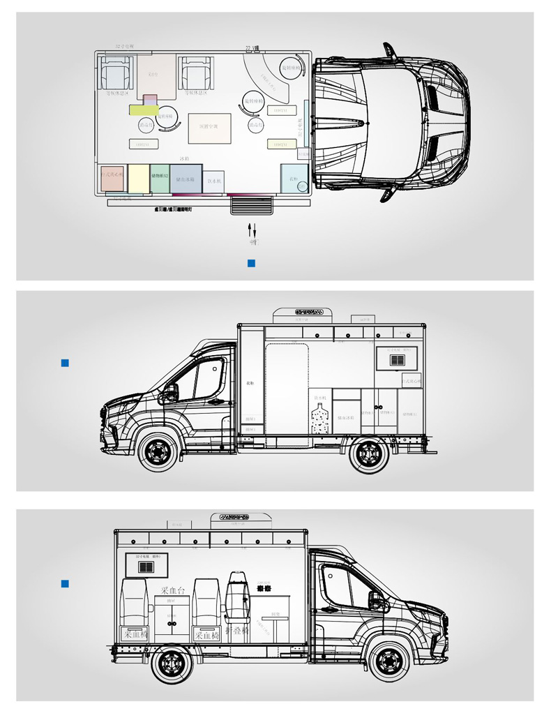 采血車(chē)(C款)11.12 采血車(chē)(C款)11.12