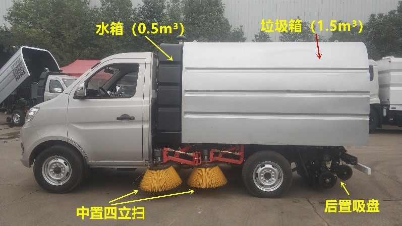 長安2700掃路車國VI藍牌 長安2700掃路車國VI藍牌