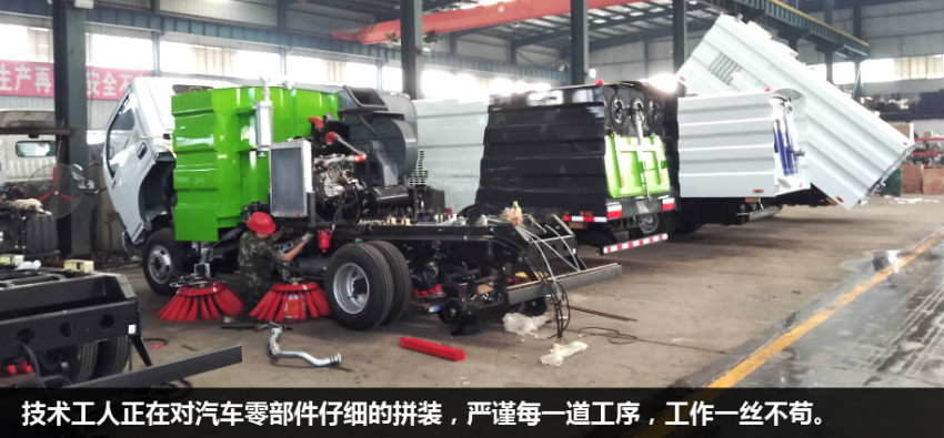 江鈴掃路車國VI 江鈴掃路車國VI