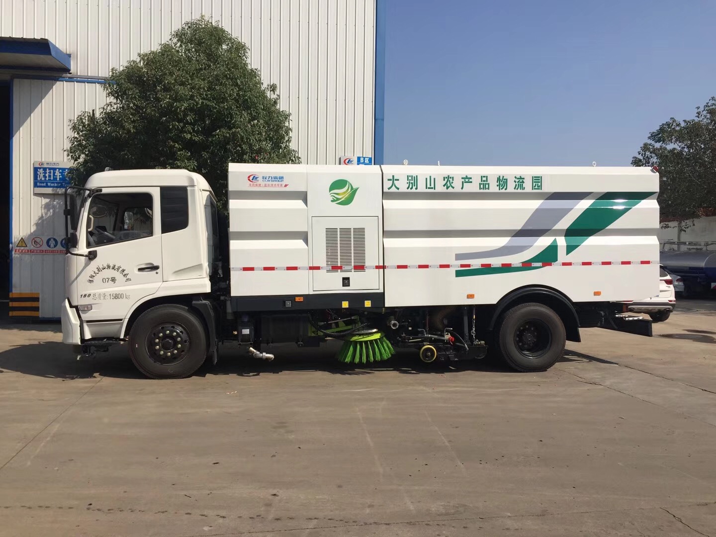 東風(fēng)天錦洗掃車7方塵箱/8.5方水箱 東風(fēng)天錦洗掃車7方塵箱/8.5方水箱