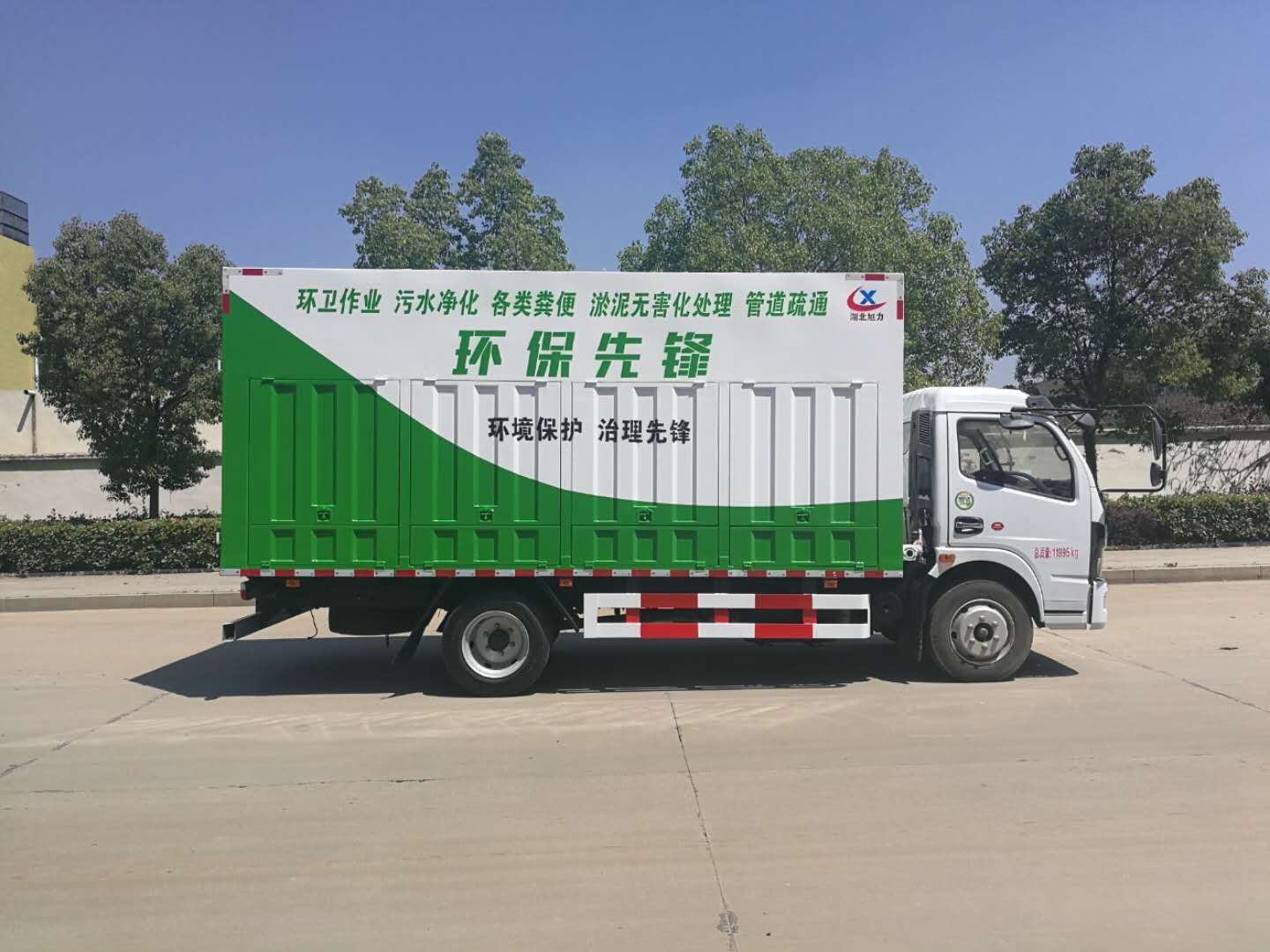 東風大多利卡吸污凈化車-環(huán)保綠 東風大多利卡吸污凈化車-環(huán)保綠