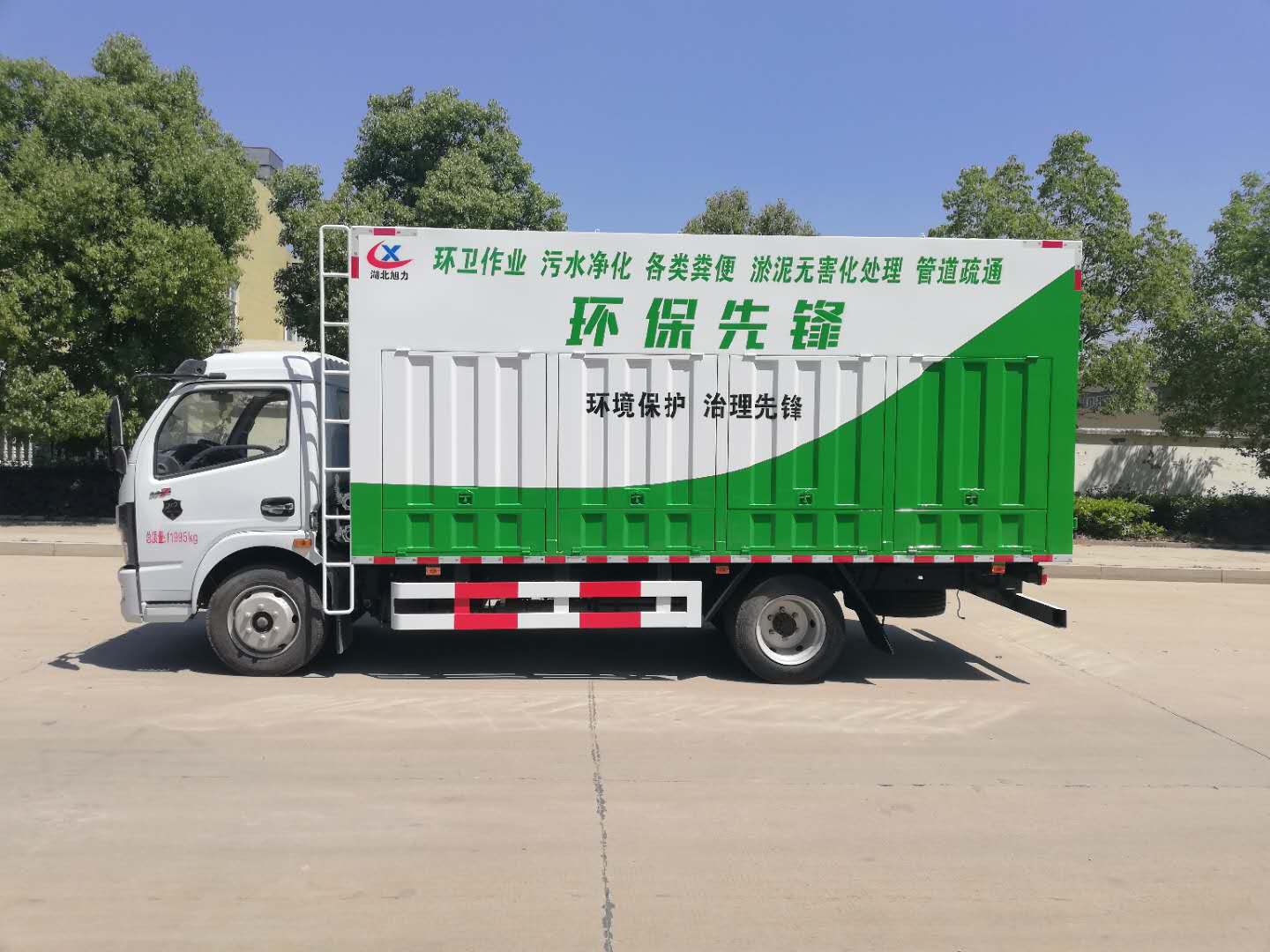 東風大多利卡吸污凈化車-環(huán)保綠 東風大多利卡吸污凈化車-環(huán)保綠