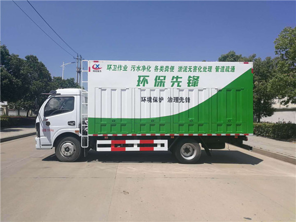 國六東風(fēng)3800軸距吸污凈化車- 黃牌 國六東風(fēng)3800軸距吸污凈化車- 黃牌