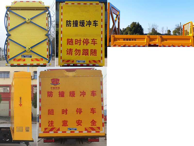 程力威牌CLW5160TFZ6ZC型防撞緩沖車 程力威牌CLW5160TFZ6ZC型防撞緩沖車