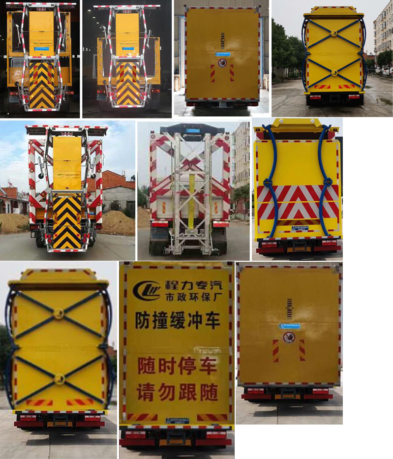 程力威牌CLW5160TFZ6型防撞緩沖車 程力威牌CLW5160TFZ6型防撞緩沖車