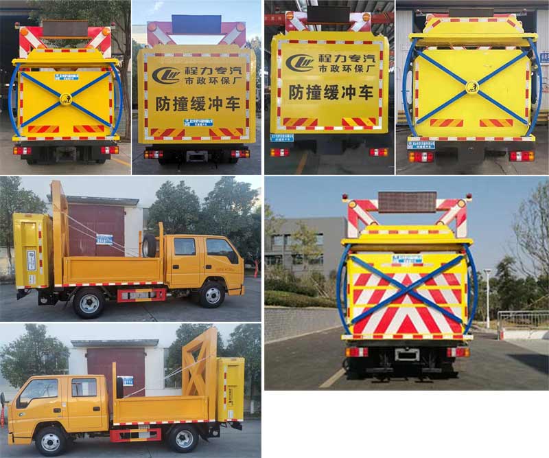 程力威牌CLW5041TFZJDP型防撞緩沖車 程力威牌CLW5041TFZJDP型防撞緩沖車