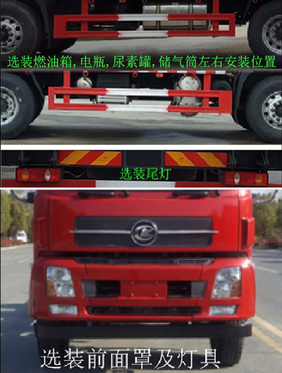 程力牌CL5250JSQA6型隨車起重運輸車 程力牌CL5250JSQA6型隨車起重運輸車