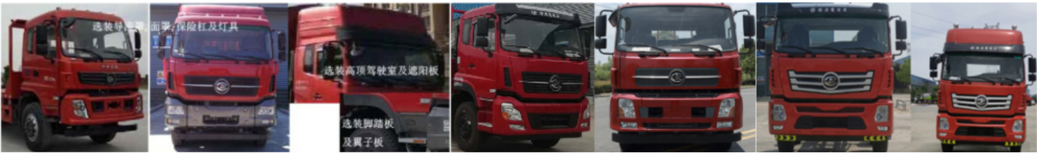 程力牌CL5250JSQA6型隨車起重運輸車 程力牌CL5250JSQA6型隨車起重運輸車