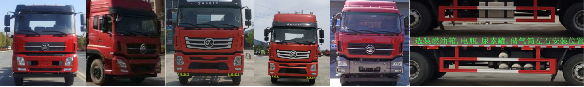程力牌CL5310JSQ6FD型隨車起重運(yùn)輸車 程力牌CL5310JSQ6FD型隨車起重運(yùn)輸車
