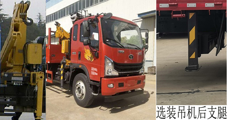 程力威牌CLW5143JSQ6SZ型隨車(chē)起重運(yùn)輸車(chē) 程力威牌CLW5143JSQ6SZ型隨車(chē)起重運(yùn)輸車(chē)