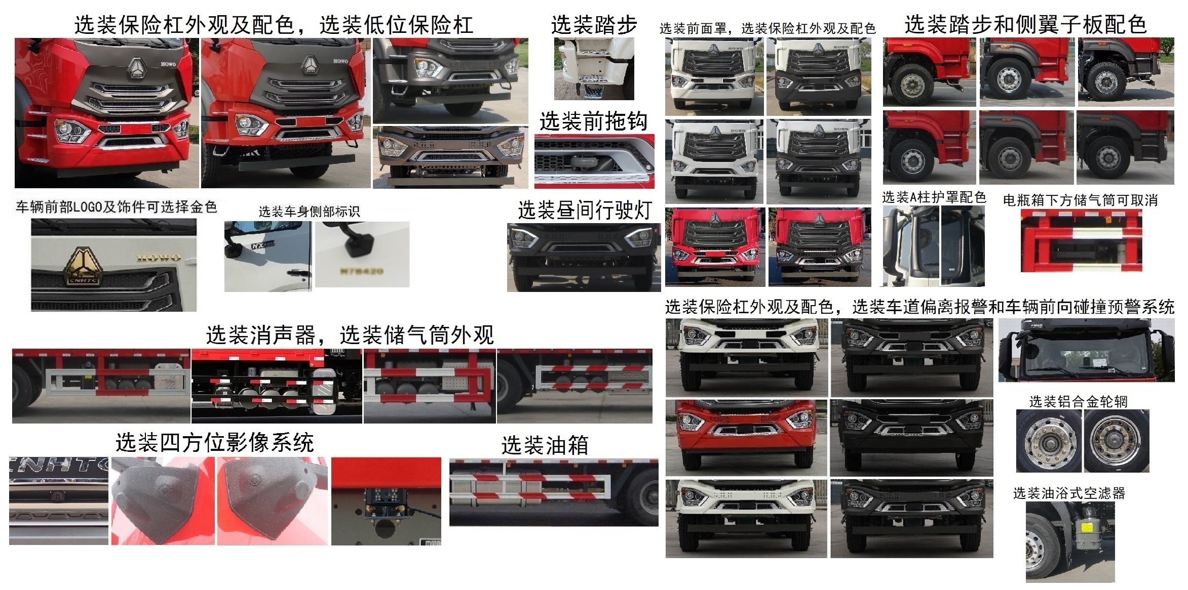 程力威牌CLW5189JSQ6SZ型隨車起重運(yùn)輸車 程力威牌CLW5189JSQ6SZ型隨車起重運(yùn)輸車