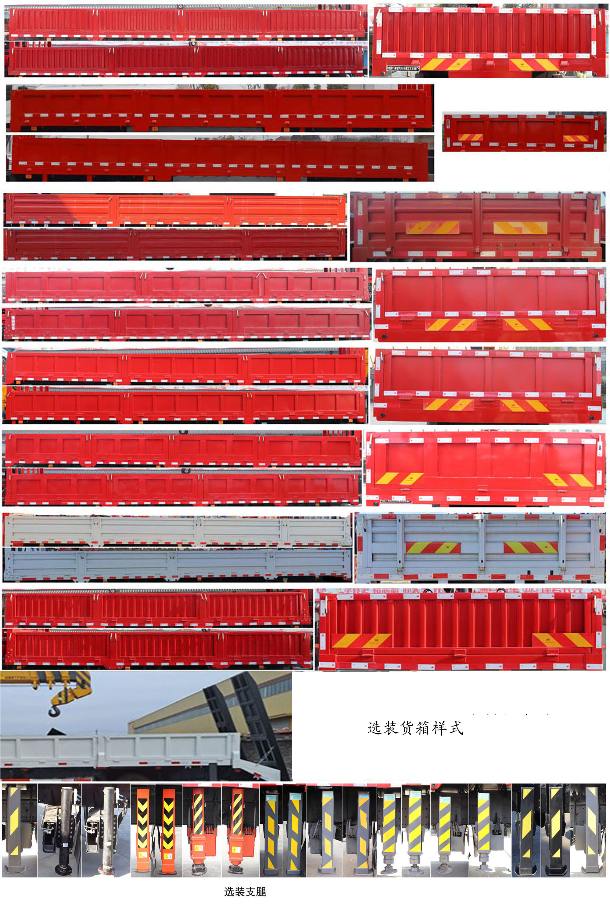 程力威牌CLW5250JSQ6SZ型隨車(chē)起重運(yùn)輸車(chē) 程力威牌CLW5250JSQ6SZ型隨車(chē)起重運(yùn)輸車(chē)