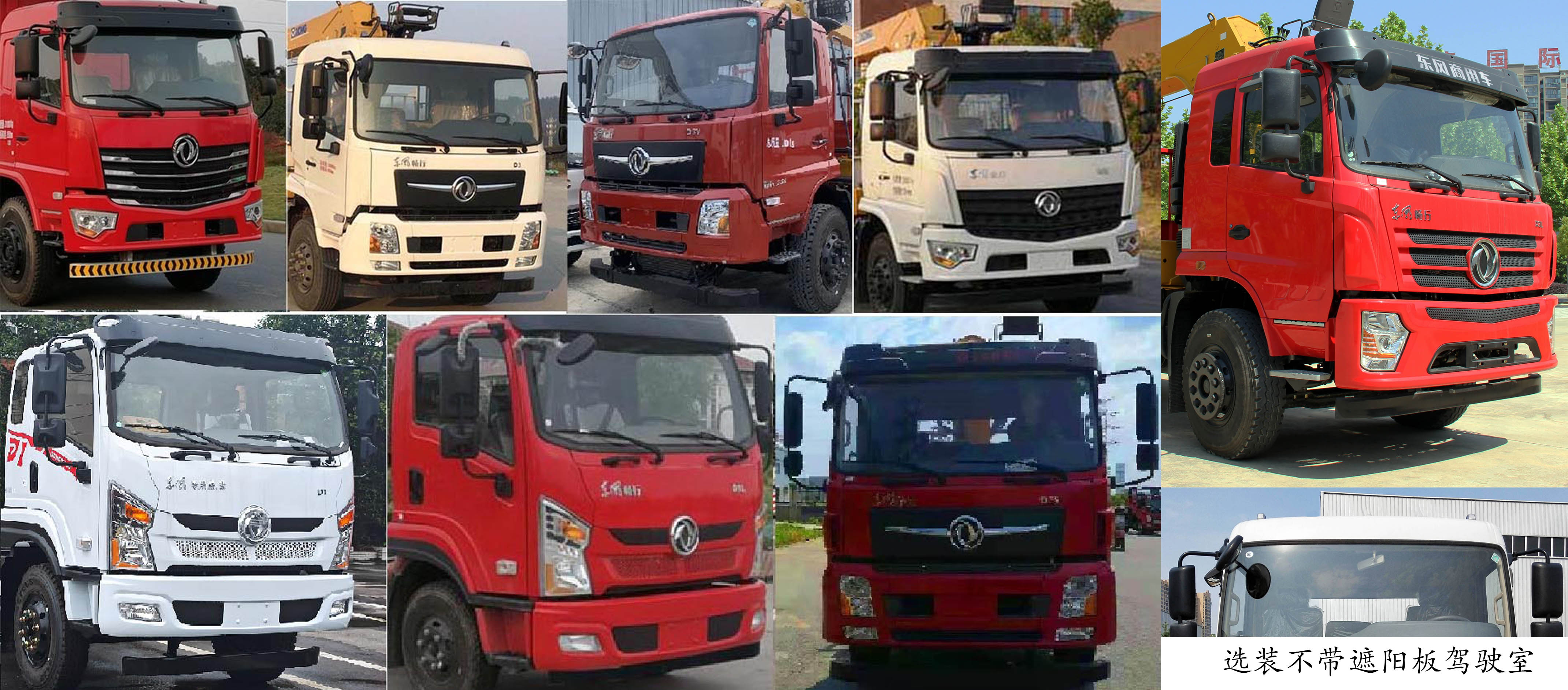 程力威牌CLW5180JSQDDP型隨車起重運(yùn)輸車 程力威牌CLW5180JSQDDP型隨車起重運(yùn)輸車