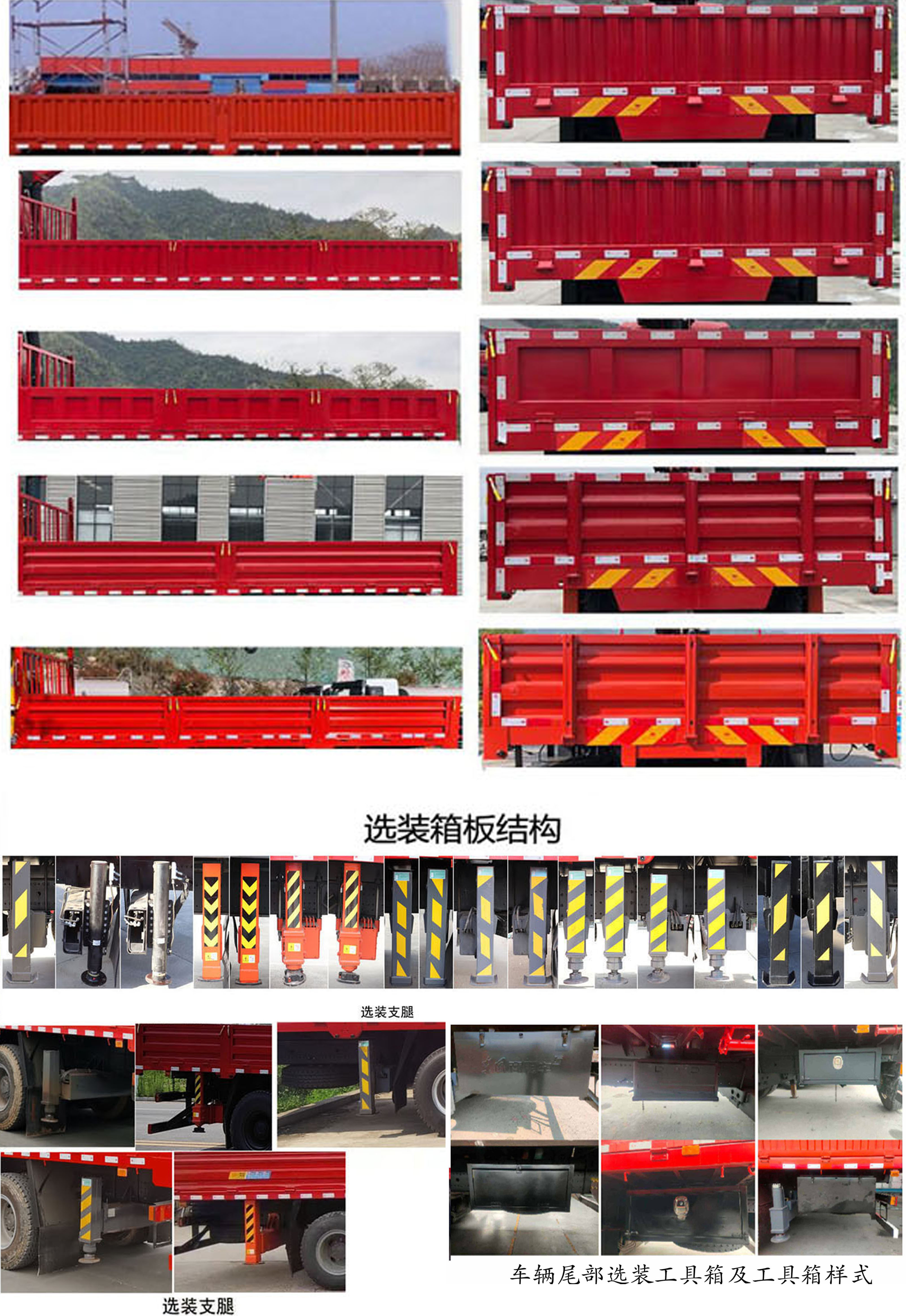 程力威牌CLW5164JSQ6SZ型隨車起重運(yùn)輸車 程力威牌CLW5164JSQ6SZ型隨車起重運(yùn)輸車