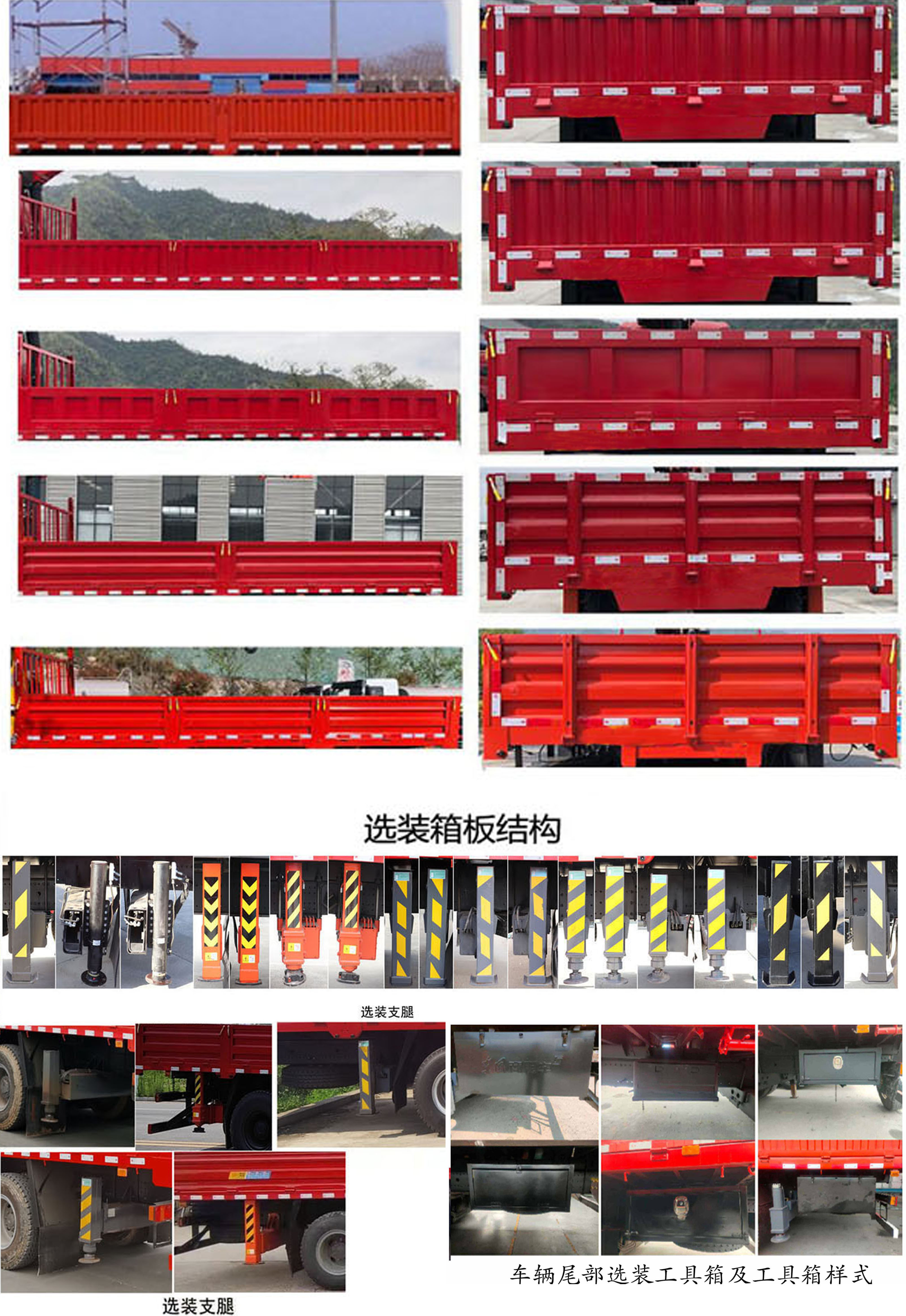 程力威牌CLW5111JSQ6SZ型隨車起重運輸車 程力威牌CLW5111JSQ6SZ型隨車起重運輸車