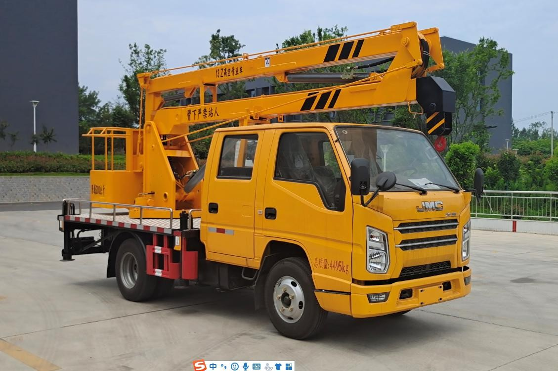 雙排折臂藍牌13米高空作業(yè)車 雙排折臂藍牌13米高空作業(yè)車